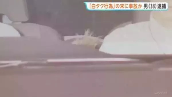 「1回5000円」と声かけ…無許可“白タク”が事故、乗客の外国人観光客にけがさせた疑い　38歳男を逮捕　東京・渋谷区