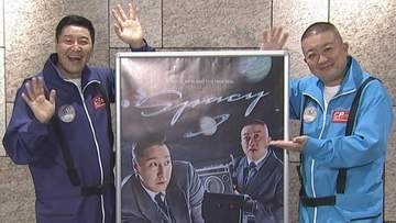 【チョコプラ長田】これが本当の衝動買い、免許も無いのにバイク2台購入　ロケ終わりに立ち寄ったバイク屋で