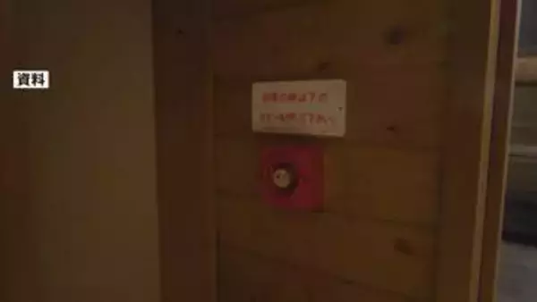 東京・港区がサウナにブザー設置義務化　夫婦死亡火災受け条例改正へ