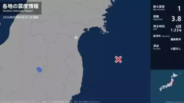 宮城県で最大震度1の地震　宮城県・名取市