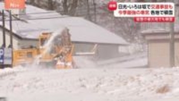 “今季最強の寒気”各地で積雪　あすも日本海側で断続的に雨や雪　日光・いろは坂ではバス事故　被災地・能登では不安の声