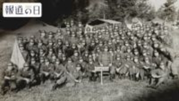 約50年前に突如現れたソ連の“空飛ぶ軍事兵器” 「ゲリラを殲滅せよ」当時の陸上自衛隊中隊長が受けた“違法な口頭命令”とは【報道の日2025】