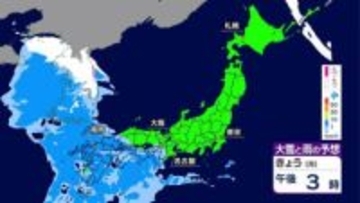 【2日午後の天気】西日本から雨エリア拡大、次第に本降りの雨に　あすの関東は冷たい雨で厳しい寒さに　山沿いでは雪になる所も