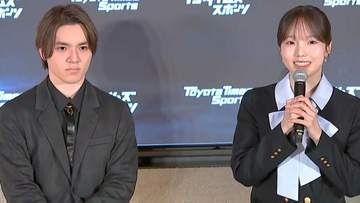 宇野昌磨と本田真凜が会見、アイスダンスで30年五輪へ「一緒に目指したい」宇野から提案と明かす【フィギュアスケート】