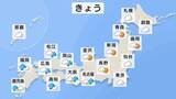 「鹿児島県で夕方までに線状降水帯発生のおそれ　東海や関東も夜は雨の可能性」の画像1