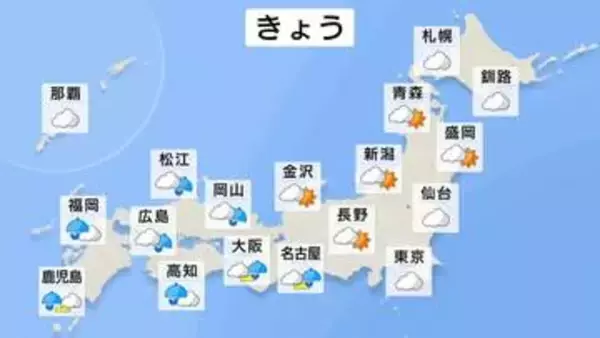 鹿児島県で夕方までに線状降水帯発生のおそれ　東海や関東も夜は雨の可能性