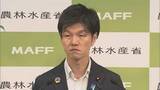 「クロマグロの漁獲枠めぐる国際会議　メキシコの対応について鈴木農水大臣「関係国地域の真摯な交渉努力を無にするもので遺憾」」の画像1