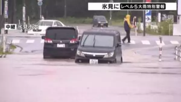 「窓まで水位が…」交差点では車3台が水没 ｢レベル5大雨特別警報｣ 富山･氷見市　12時間降水量が観測史上最大に【現地中継】