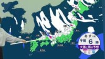 大雪は長期戦　25日にかけて日本海側大雪続く見込み　東京でも雪が舞う可能性
