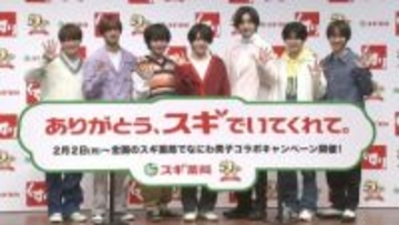 【 なにわ男子・藤原丈一郎 】「お得なクーポンに詳しそう」と褒められ大喜び