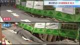 「道路脇の工事が原因か　JR横浜駅近くの道路陥没 きょうになり範囲拡大　復旧のメド立たず」の画像1