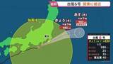 「【台風6号情報】関東では夕方にかけ最接近 新たな「線状降水帯」発生の可能性も　神田川・目黒川・善福寺川などに「レベル4氾濫危険警報」　大雨災害に厳重警戒　気象庁」の画像1