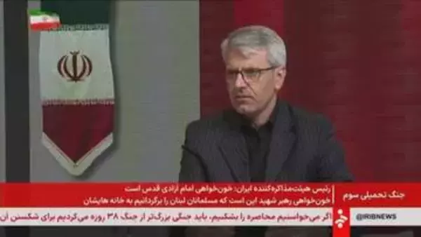 アメリカとの戦闘終結に向けた覚書が「正式に発効した」イラン外務省　トランプ大統領の署名をイラン側が要求　両国の大統領が電子的に署名