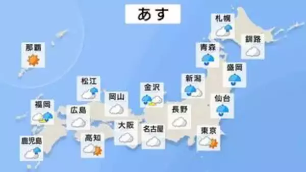 あす（22日）は東北・北陸中心に朝から断続的に雨の見込み　東北の太平洋側は大雨による土砂災害や低い土地の浸水・川の増水に注意が必要