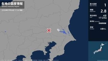 茨城県で最大震度1の地震　茨城県・土浦市