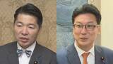 「中道・伊佐氏、自民・橋本岳氏ら超党派の議員団が24日から訪中へ」の画像1