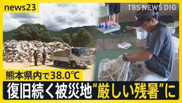 復旧続く熊本“厳しい残暑”に　八代市では38.0℃「長時間外にいるとフラフラしてきつい」　各地で“ゲリラ雷雨”も発生【news23】