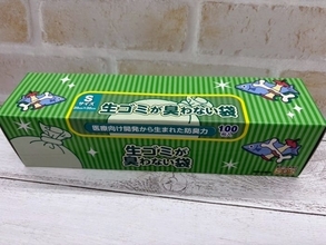 これからの季節気になる、生ごみのニオイ対策！”防臭袋”の効果がすごかった
