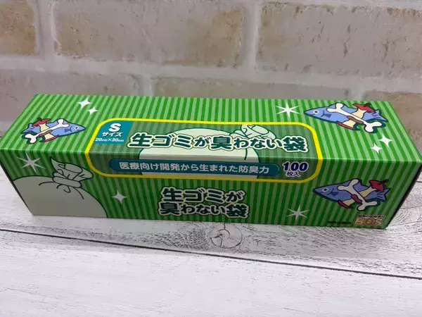 「これからの季節気になる、生ごみのニオイ対策！”防臭袋”の効果がすごかった」の画像