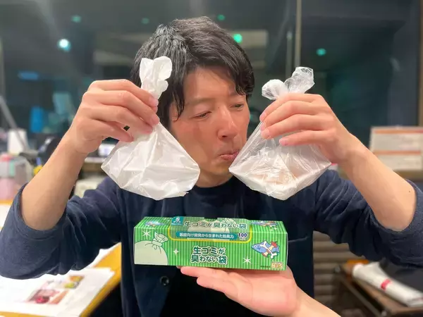 「これからの季節気になる、生ごみのニオイ対策！”防臭袋”の効果がすごかった」の画像