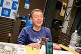 「玉袋筋太郎、伝説の一戦に向け ”仕上げてきました！”」の画像1