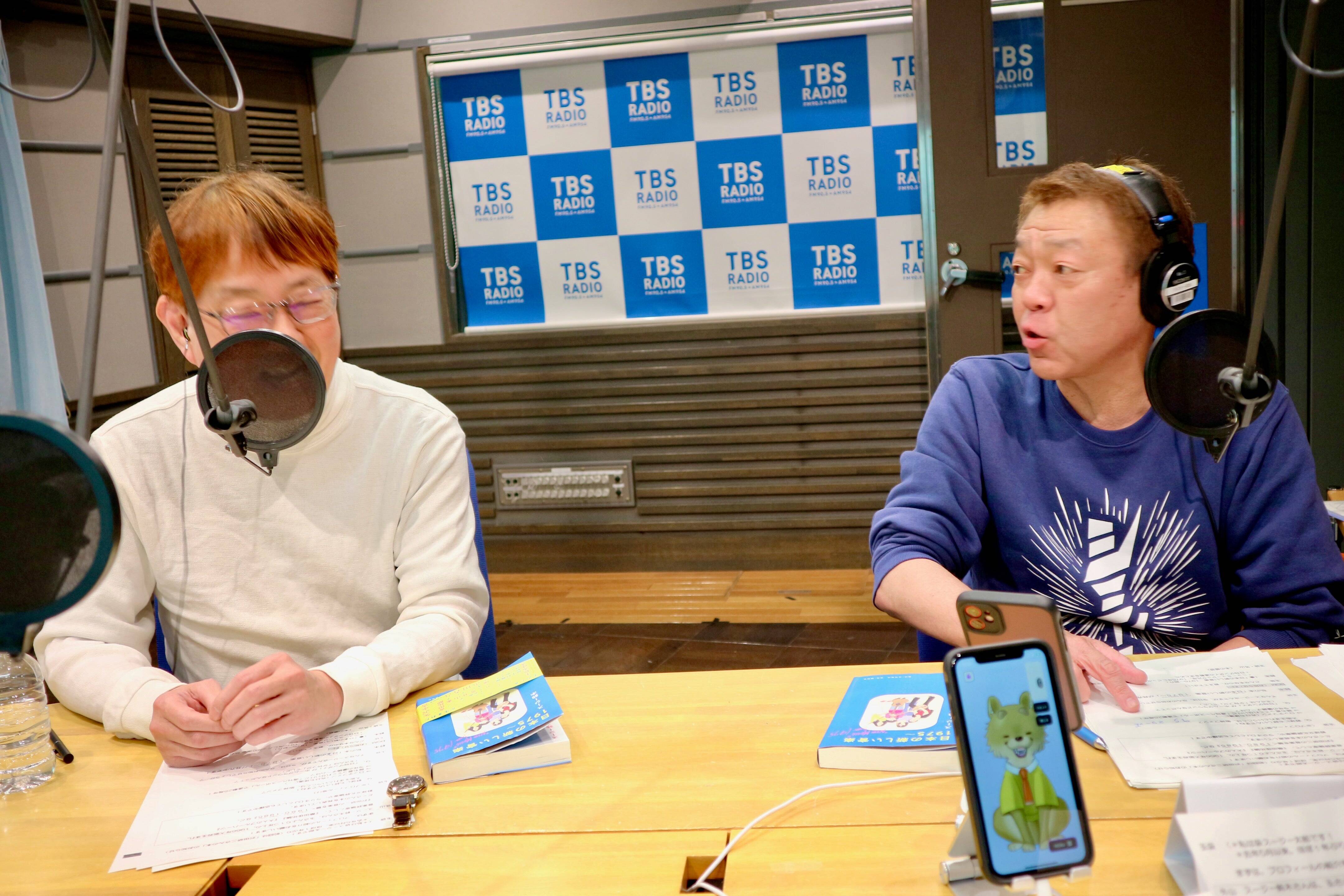 玉袋筋太郎、伝説の一戦に向け ”仕上げてきました！”