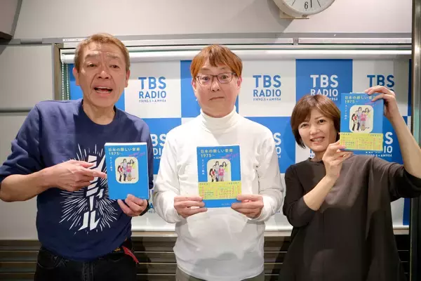 「玉袋筋太郎、伝説の一戦に向け ”仕上げてきました！”」の画像