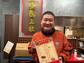 渋谷・道玄坂”矢場味仙TOKYO”ダウ９００００の園田祥太さんがレポート！