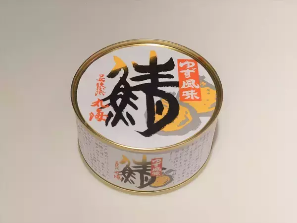 「Ça va? 缶水煮や味噌煮だけじゃない！変わり種サバ缶3選」の画像