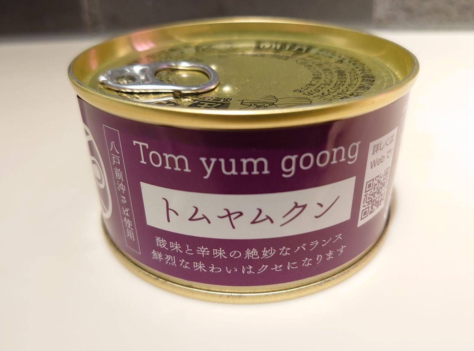 Ça va? 缶水煮や味噌煮だけじゃない！変わり種サバ缶3選
