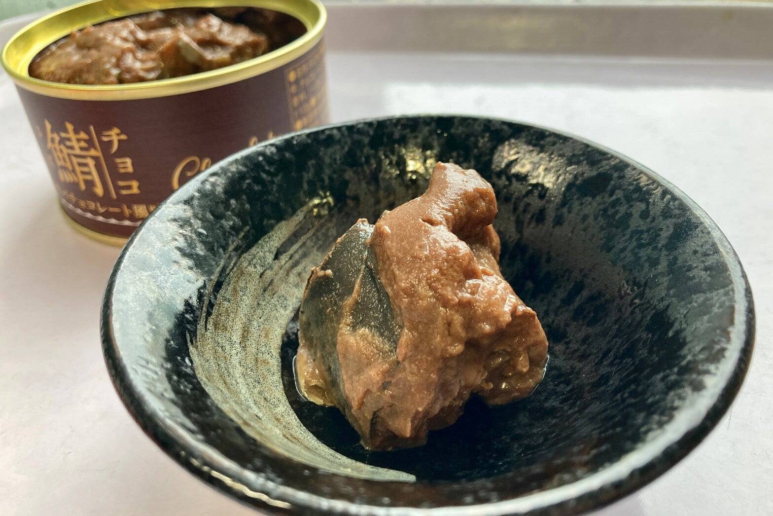 Ça va? 缶水煮や味噌煮だけじゃない！変わり種サバ缶3選