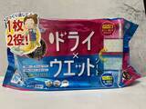 「1枚なのに片面ドライ&片面ウエット！最新お掃除シート特集！」の画像1