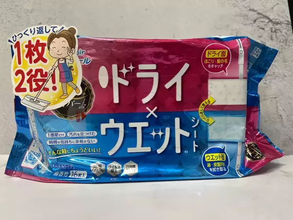 「1枚なのに片面ドライ&片面ウエット！最新お掃除シート特集！」の画像