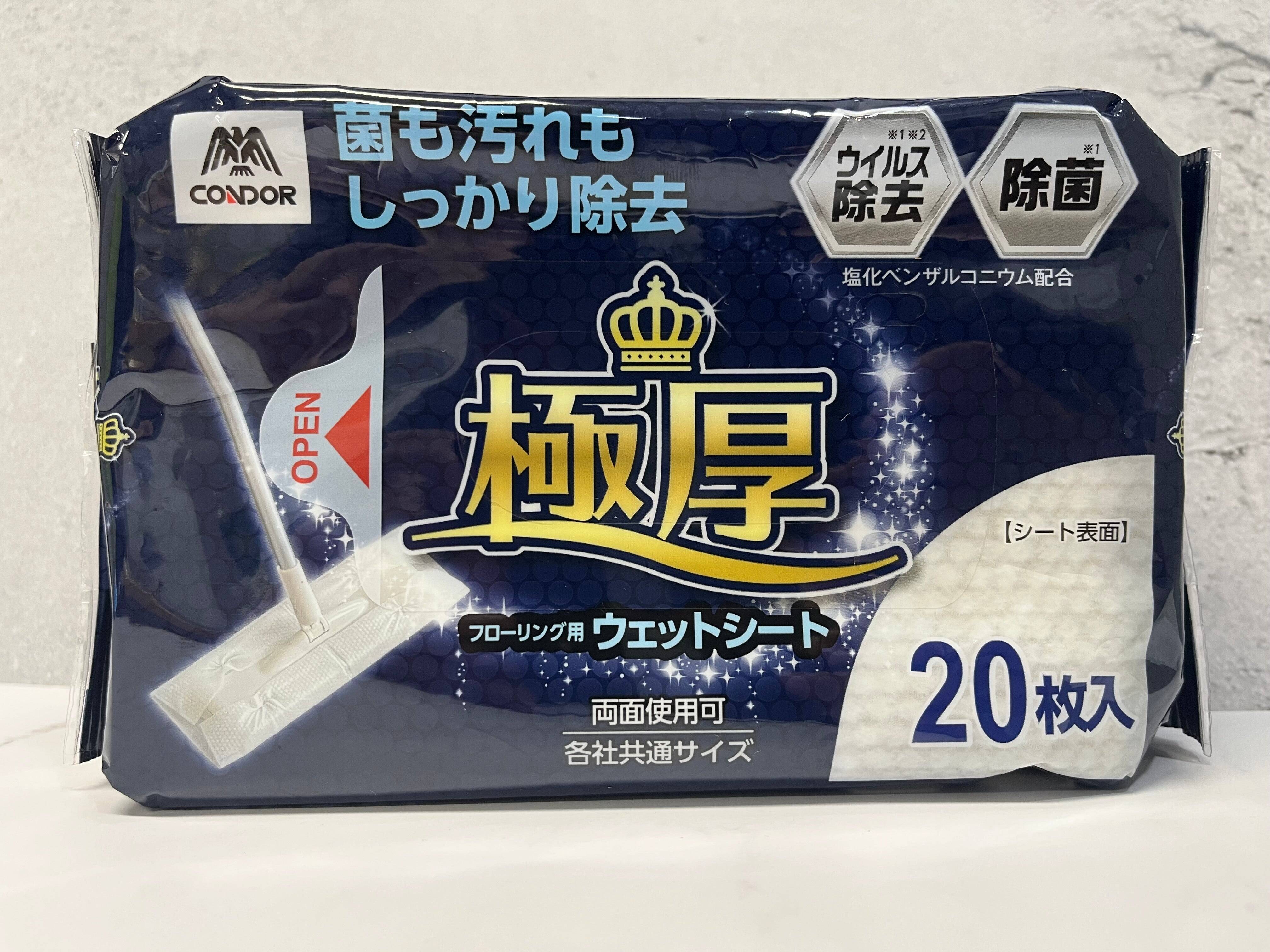 1枚なのに片面ドライ&片面ウエット！最新お掃除シート特集！