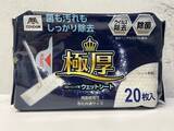 「1枚なのに片面ドライ&片面ウエット！最新お掃除シート特集！」の画像5