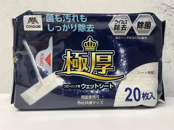 「1枚なのに片面ドライ&片面ウエット！最新お掃除シート特集！」の画像