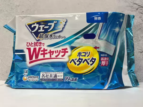 「1枚なのに片面ドライ&片面ウエット！最新お掃除シート特集！」の画像