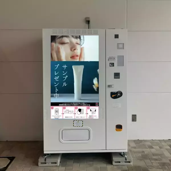 「自分から動いてもらう広告 　無料に集まるアイデア」の画像