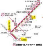 「日本で最も混む、日暮里舎人ライナーの混雑緩和へ実証実験！」の画像2