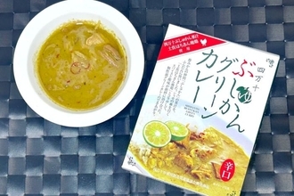 高知県のぶしゅかんグリーンカレーが美味しすぎる！ご当地カレーを実食！