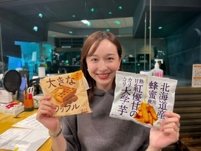 「スーパー総選挙」1位の実力！ヤオコーのオリジナル冷凍食品