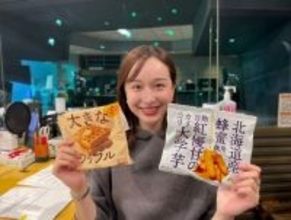 「スーパー総選挙」1位の実力！ヤオコーのオリジナル冷凍食品