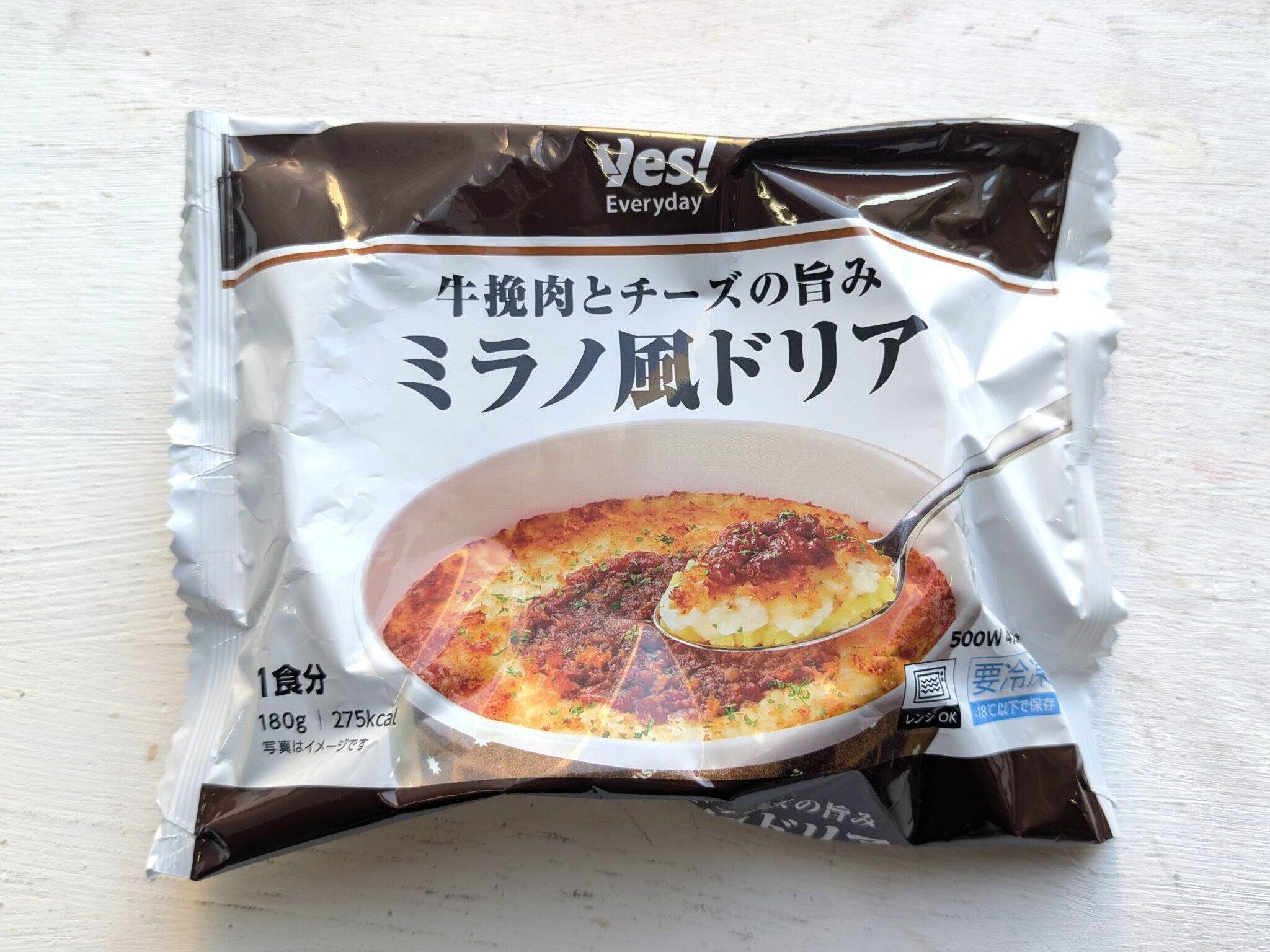 「スーパー総選挙」1位の実力！ヤオコーのオリジナル冷凍食品