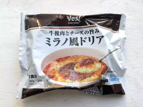 「「スーパー総選挙」1位の実力！ヤオコーのオリジナル冷凍食品」の画像