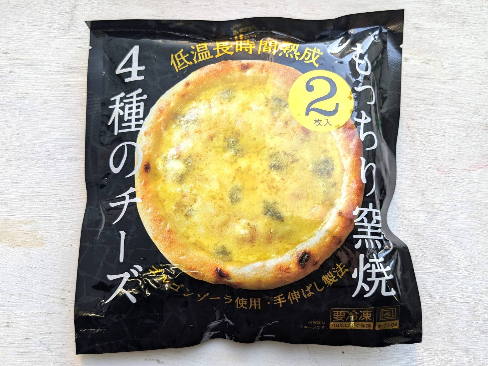 「スーパー総選挙」1位の実力！ヤオコーのオリジナル冷凍食品