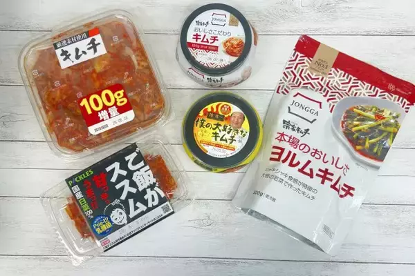 ヨルムキムチ、黄色いパッケージ激辛キムチまで！みんなの推しキムチを食べ比べ！