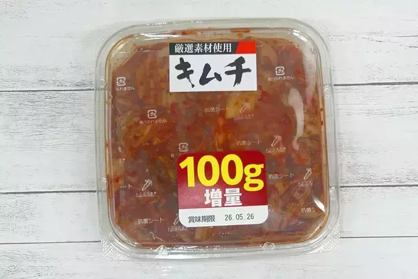 「ヨルムキムチ、黄色いパッケージ激辛キムチまで！みんなの推しキムチを食べ比べ！」の画像