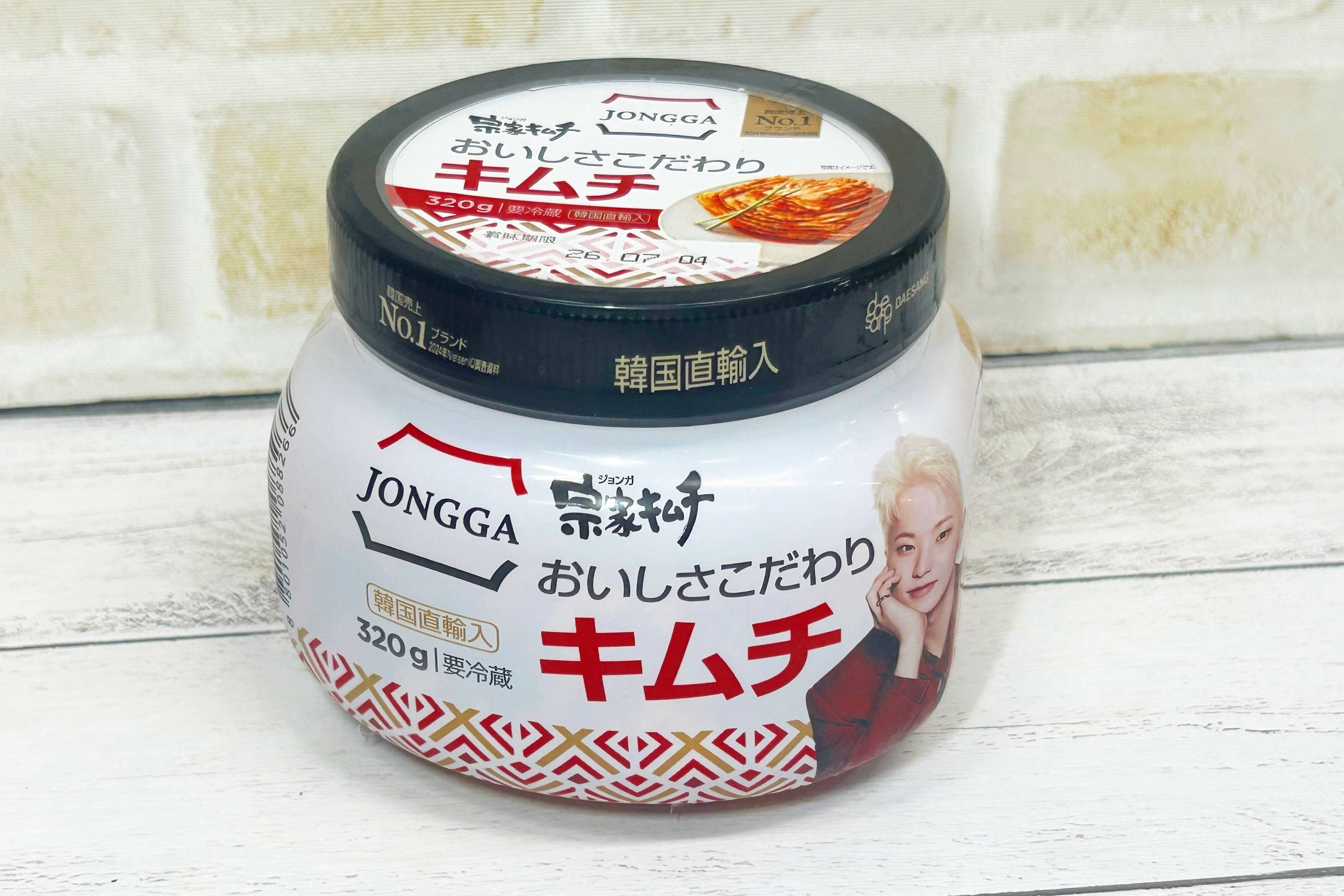 ヨルムキムチ、黄色いパッケージ激辛キムチまで！みんなの推しキムチを食べ比べ！