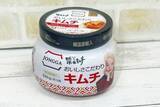 「ヨルムキムチ、黄色いパッケージ激辛キムチまで！みんなの推しキムチを食べ比べ！」の画像7