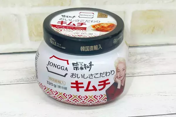 「ヨルムキムチ、黄色いパッケージ激辛キムチまで！みんなの推しキムチを食べ比べ！」の画像